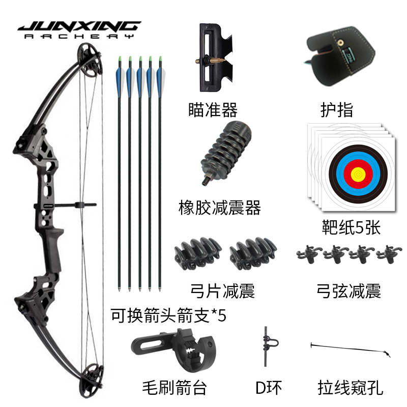 Jinxing longzhao x8 paquet deux (cordage gaucher)
