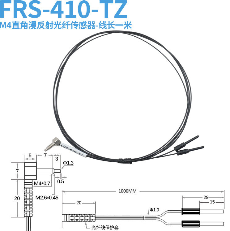 Frs-410-tz m4 right-angle reflector