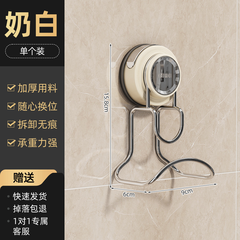 Milky white basin hook (instant suction) 1 piece