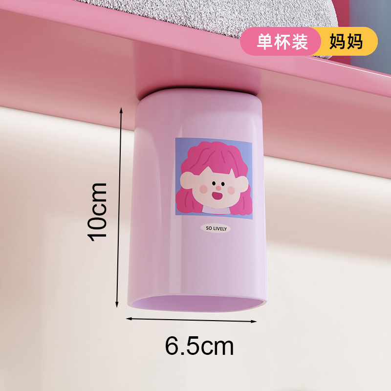 Magnetic single cup light purple