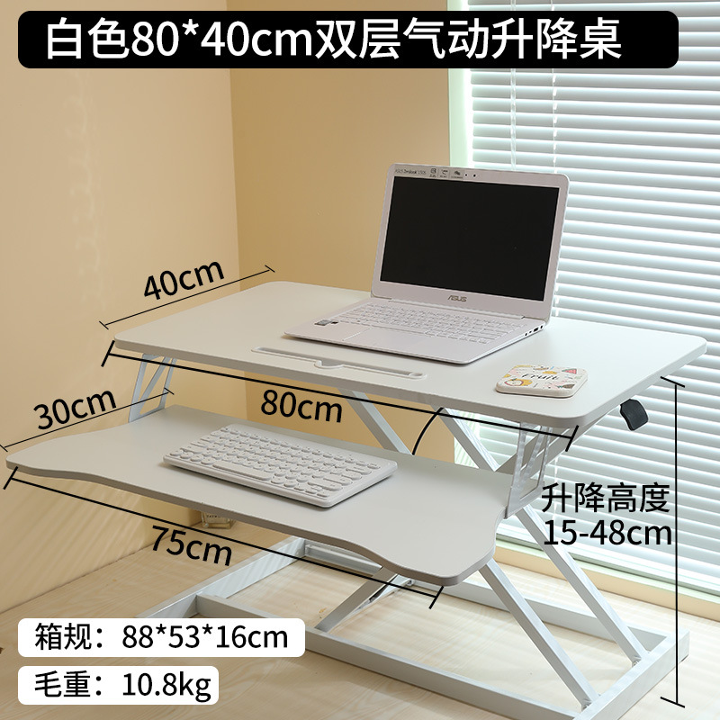 80*40-pneumatic lift-white double layer