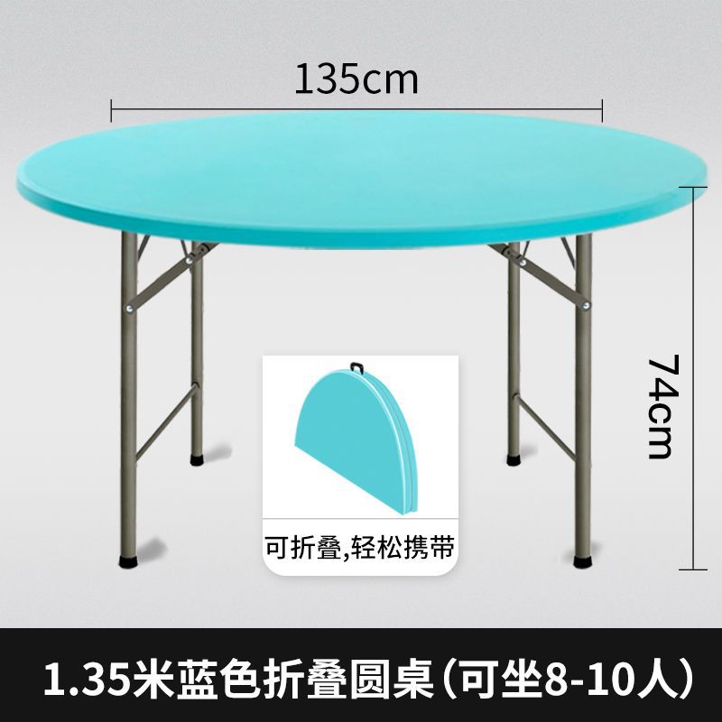 1.35m blue, 8-10 person size