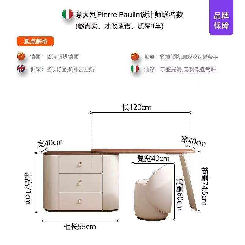 Coiffeuse de 1,2 m, commode à trois tiroirs de 0,55 m, tabouret en cuir PU blanc