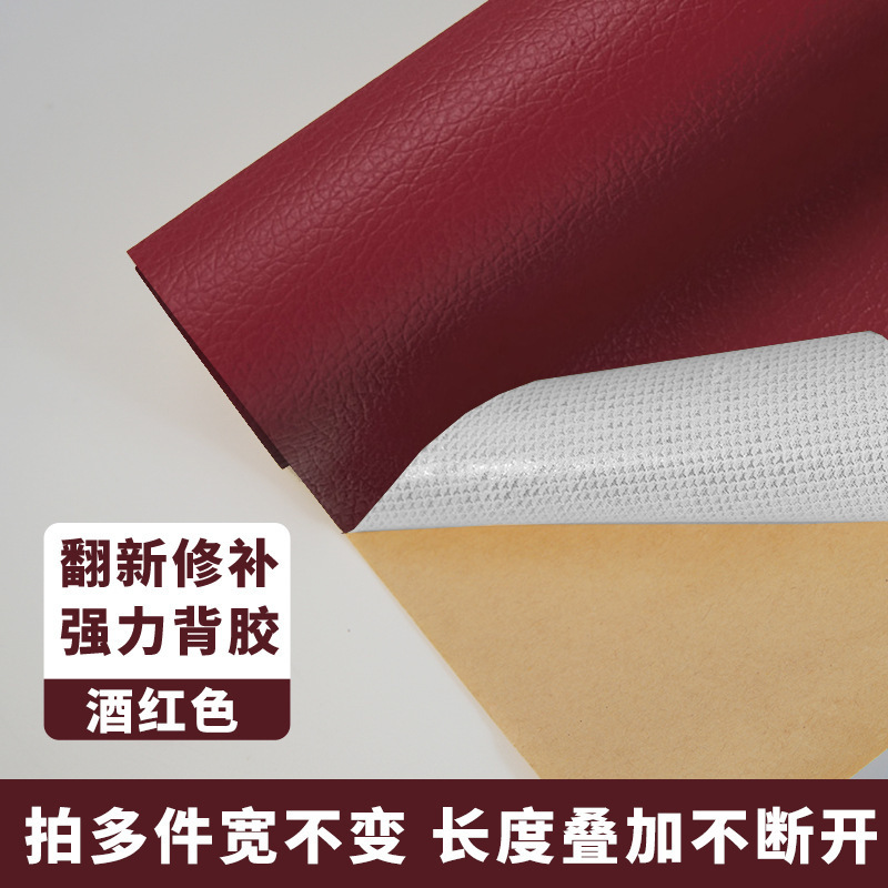 Wine Red