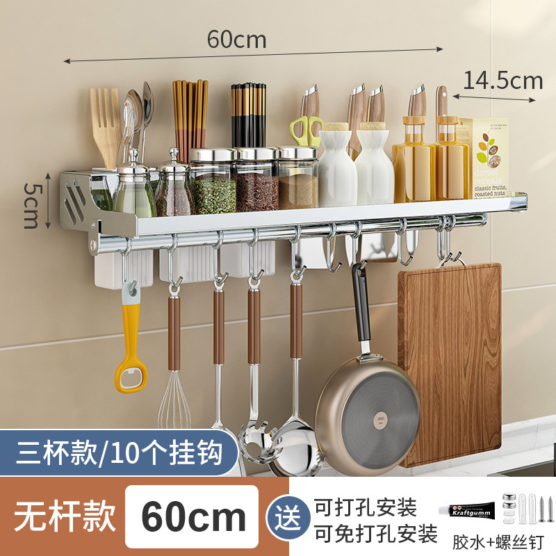 Bianco - B - 60 cm