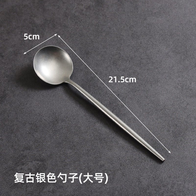 Dining spoon (retro style)