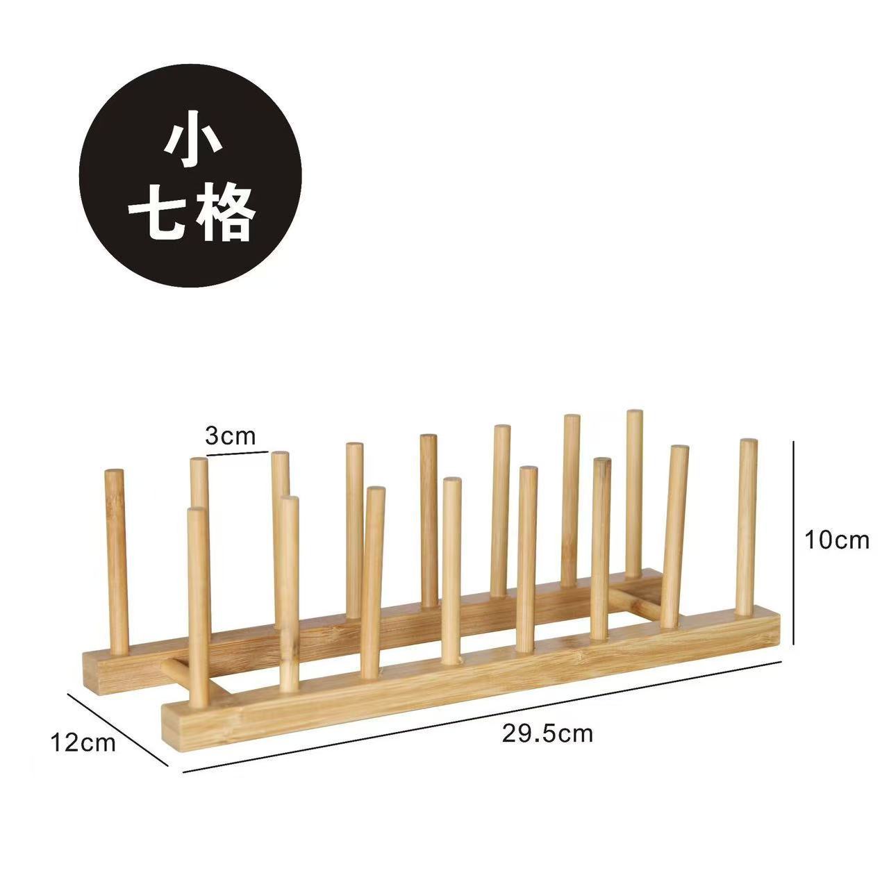 Storage shelf - seven compartments