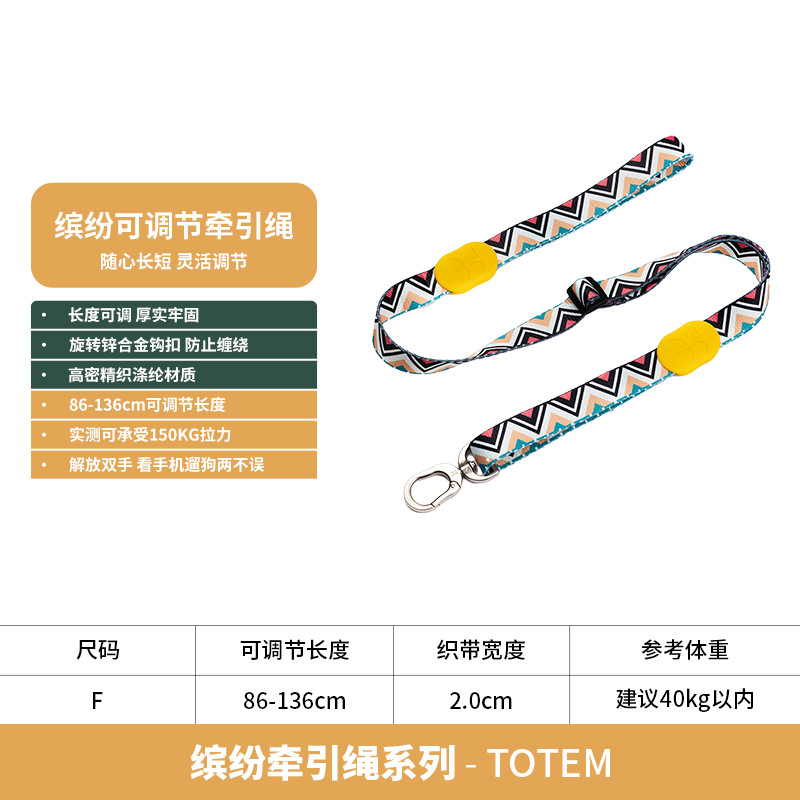 Correa única correa ajustable Totem