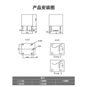 Бесплатный образец 5 Pin 5V /6V /9V /12V /24V T73 реле 10A небольшое мощное электрическое мини-реле - Product Image 6
