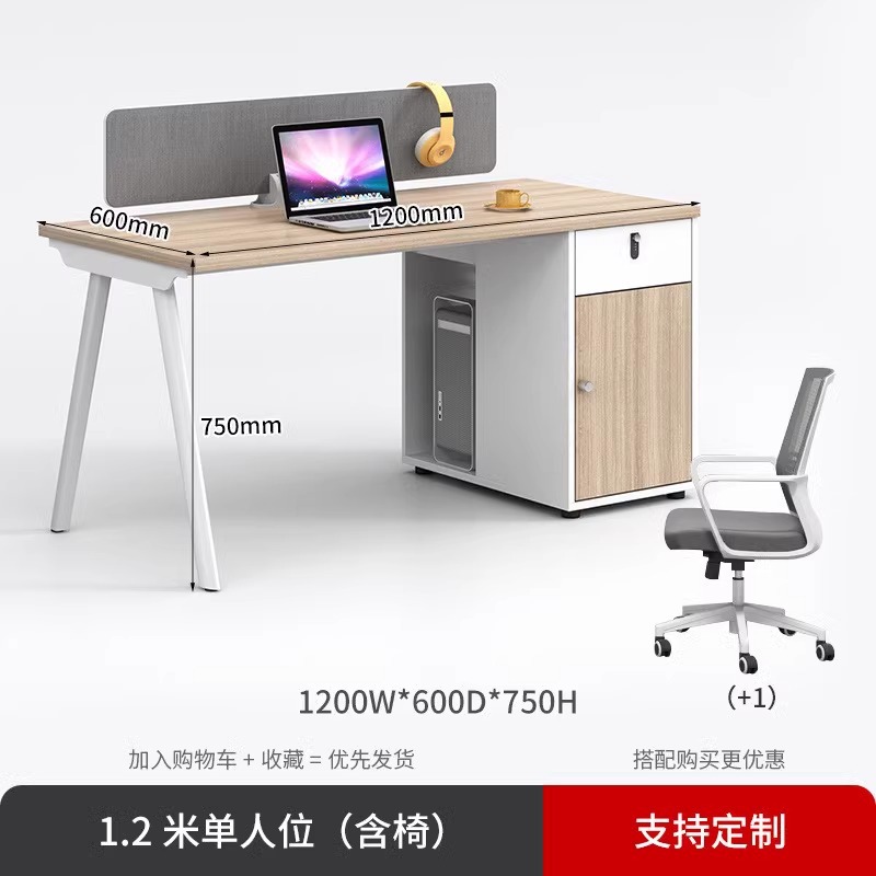 Single position with cabinet chair
