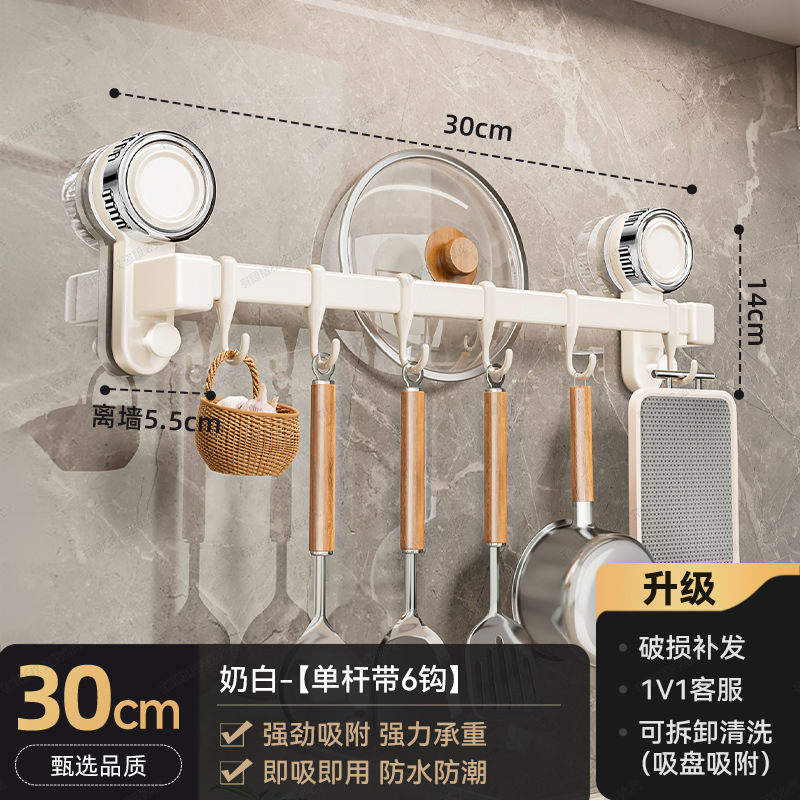 Milky white single rod with 6 hooks, 30cm