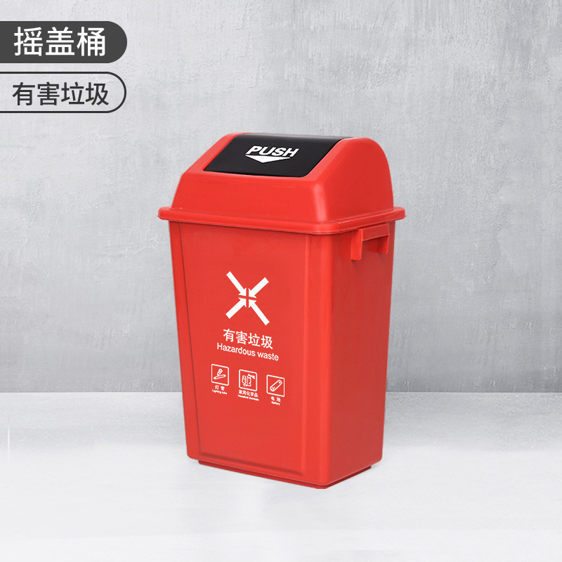 Red (Hazardous waste)