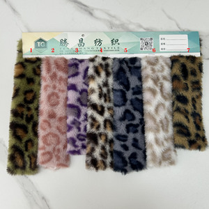 Chất Lượng Cao 100% Polyester Siêu Mềm Sang Trọng Leopard In Thỏ Giả Lông Thú Vải Cho Phụ Nữ Áo - Product Image 6