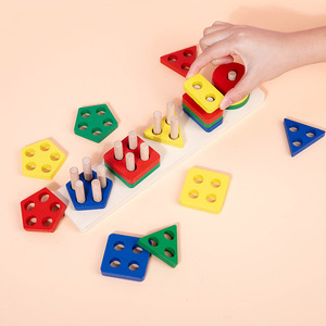 Hot Selling Geometric <strong>Shape</strong> <strong>Sorting</strong> Wooden Block Toys for Preschoolers Color Recognition Cognitive Development Early Education - Product Image 2