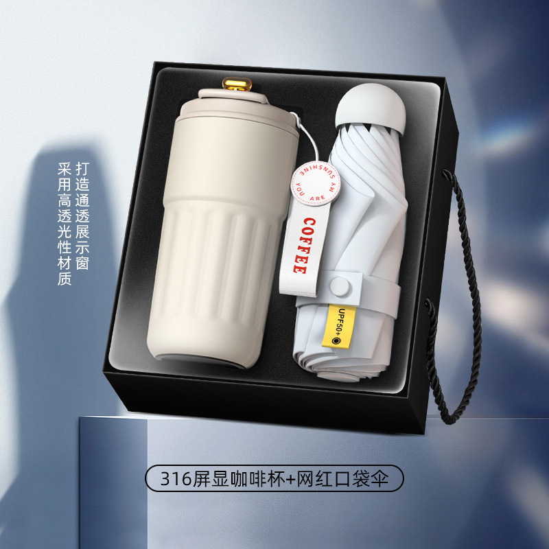 White coffee cup umbrella (popular online)