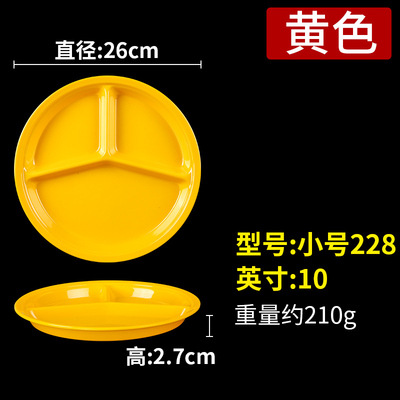 228 Jaune