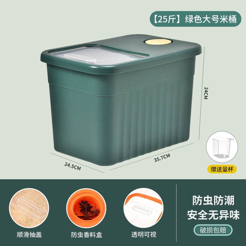 Tall 25kg Rice Bucket - Green