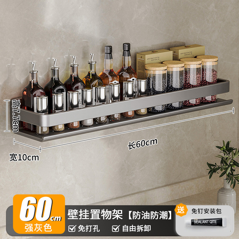 Stainless Steel Shelf - Model D, Gunmetal Gray, 60cm