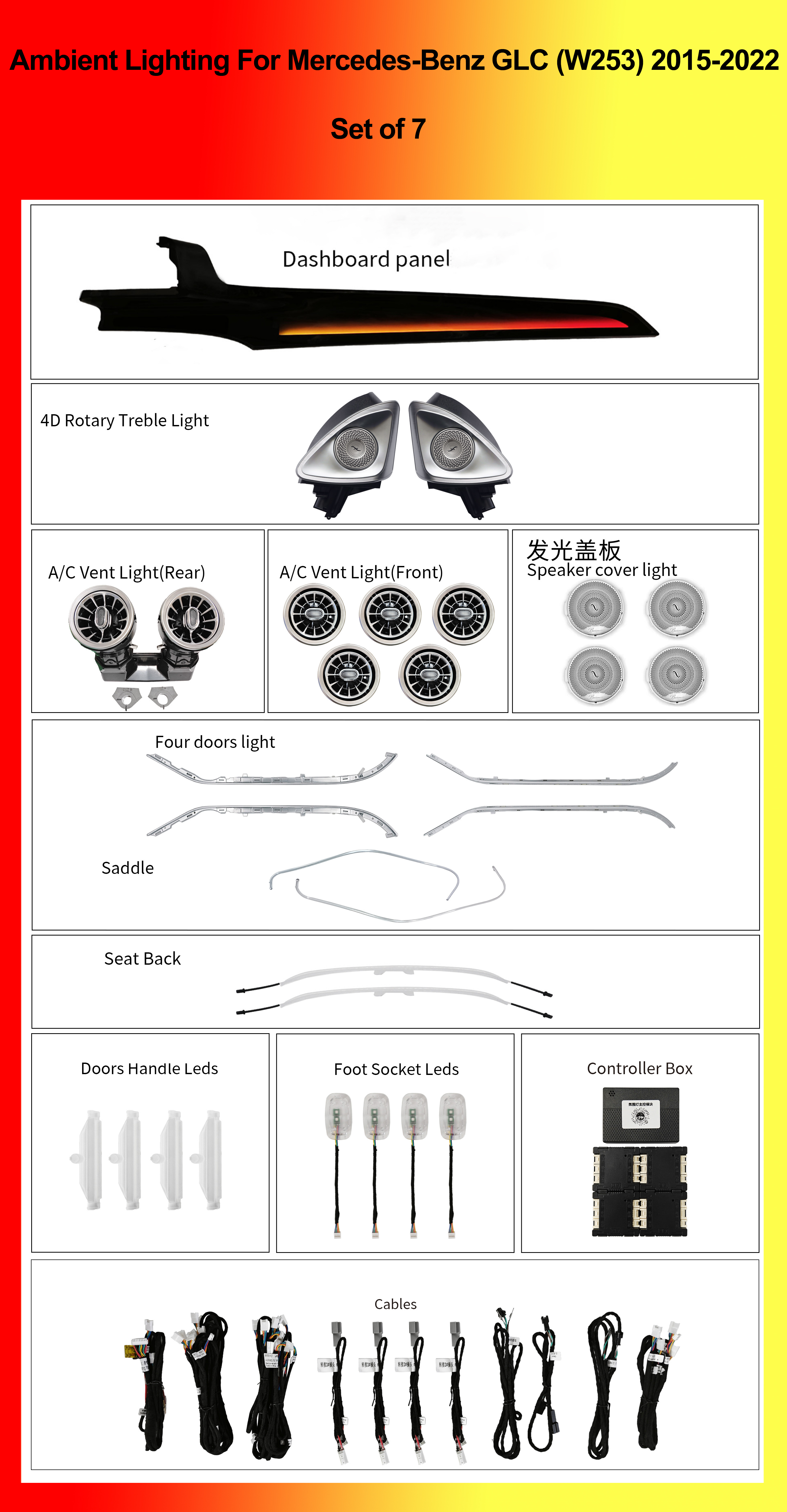 Set of 7