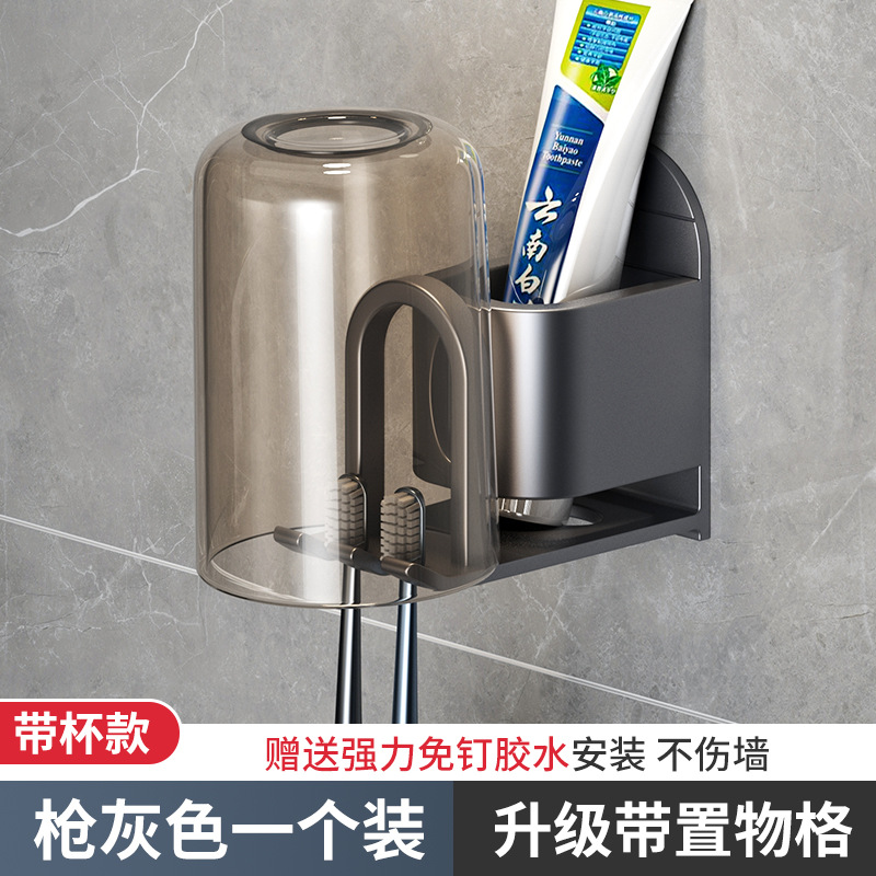 ที่ใส่แปรงสีฟันสีเทาปืนพร้อมช่องใส่แก้ว