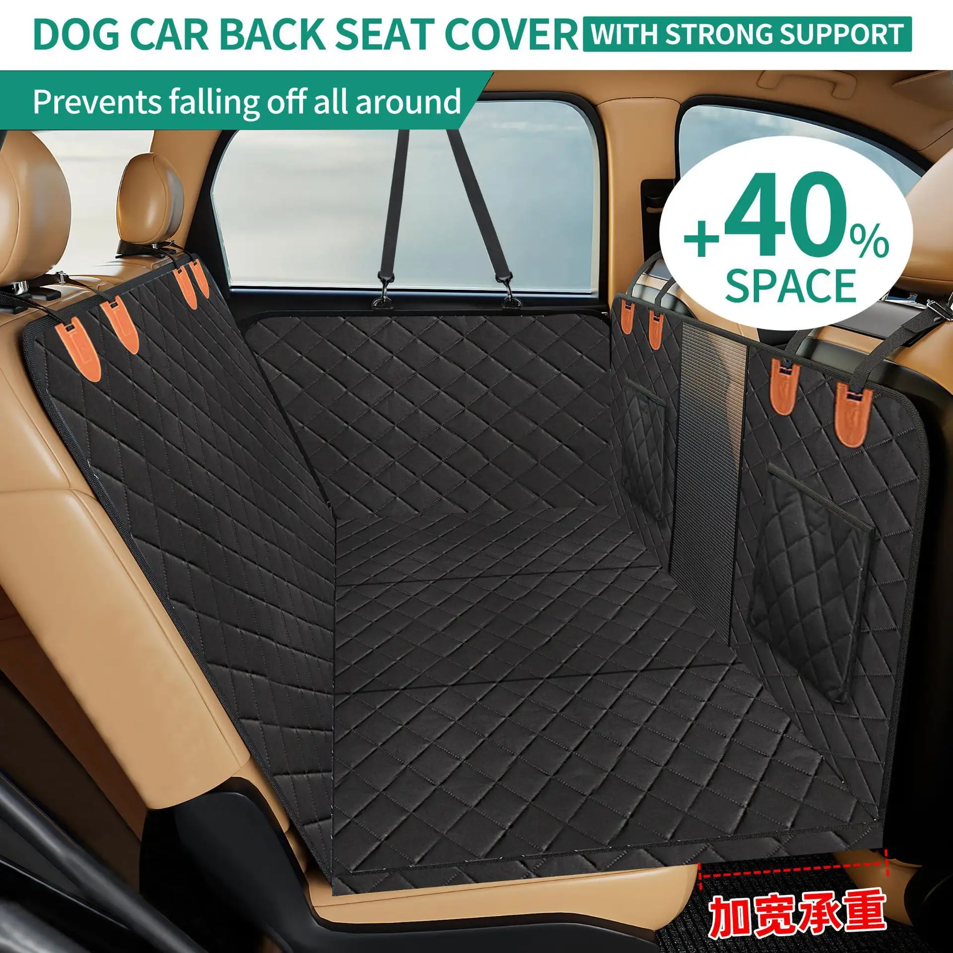 Seat Extender with Mesh Window Dog Backseat Cover for Cars Stock Waterproof Hard Bottom Hammock for Car Travel