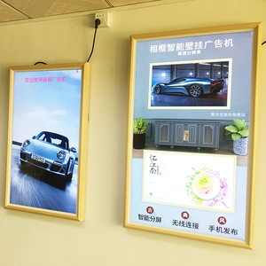 UHD 65&quot; Inch Large LCD LED <strong>Digital</strong> <strong>Video</strong> <strong>Photo</strong> <strong>Frame</strong> <strong>with</strong> Wood <strong>Frame</strong> for NFT Advertising Display <strong>with</strong> Wooden <strong>Frame</strong> Monitor - Product Image 2
