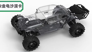 1/8 KKPIT K2-GoldenBeetle короткий курс 7075 шасси RC пульт дистанционного управления 4WD высокоскоростная цветная Модель кузова автомобиля - Product Image 6