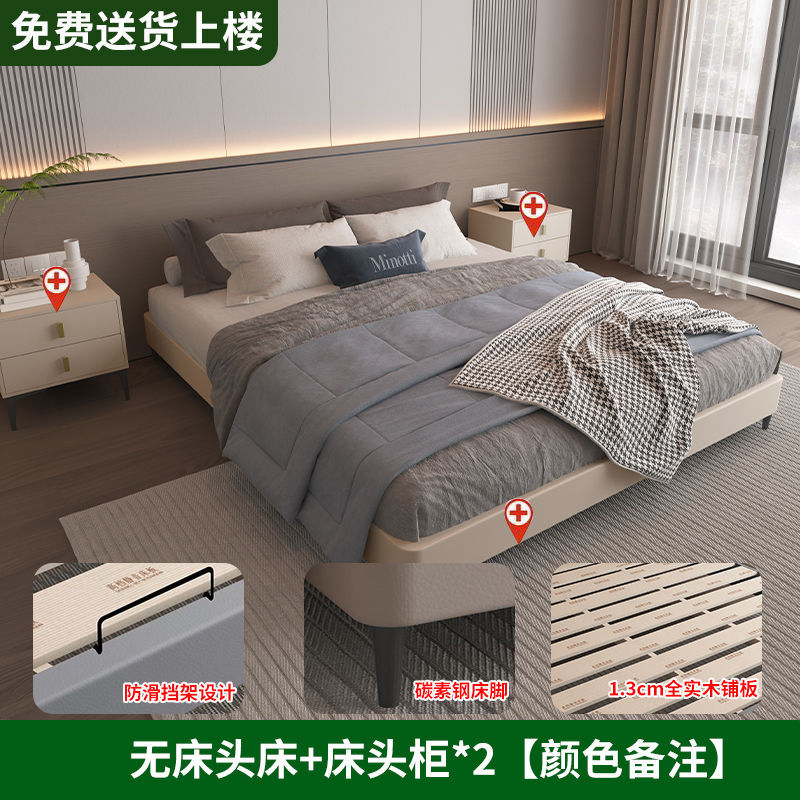 2 beds and 2 bedside tables