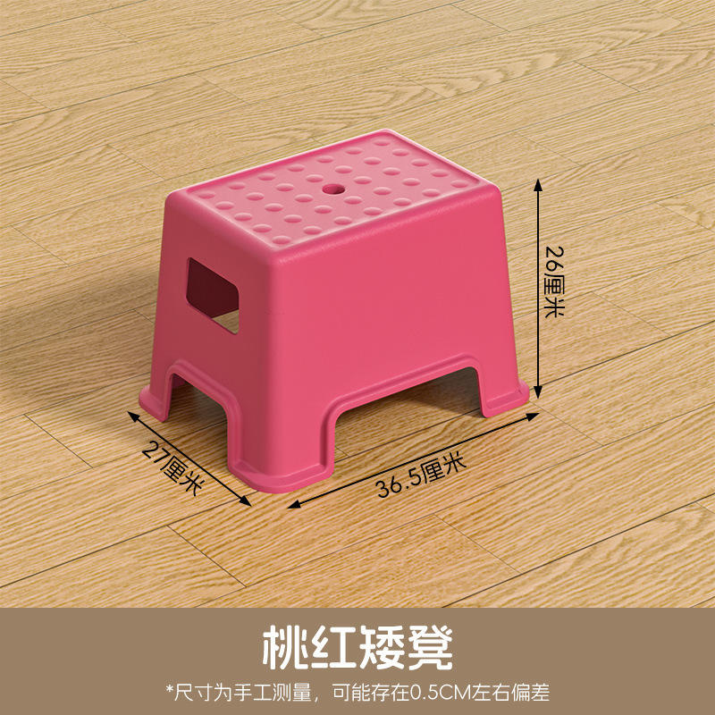 Taburete bajo rosa D-2027