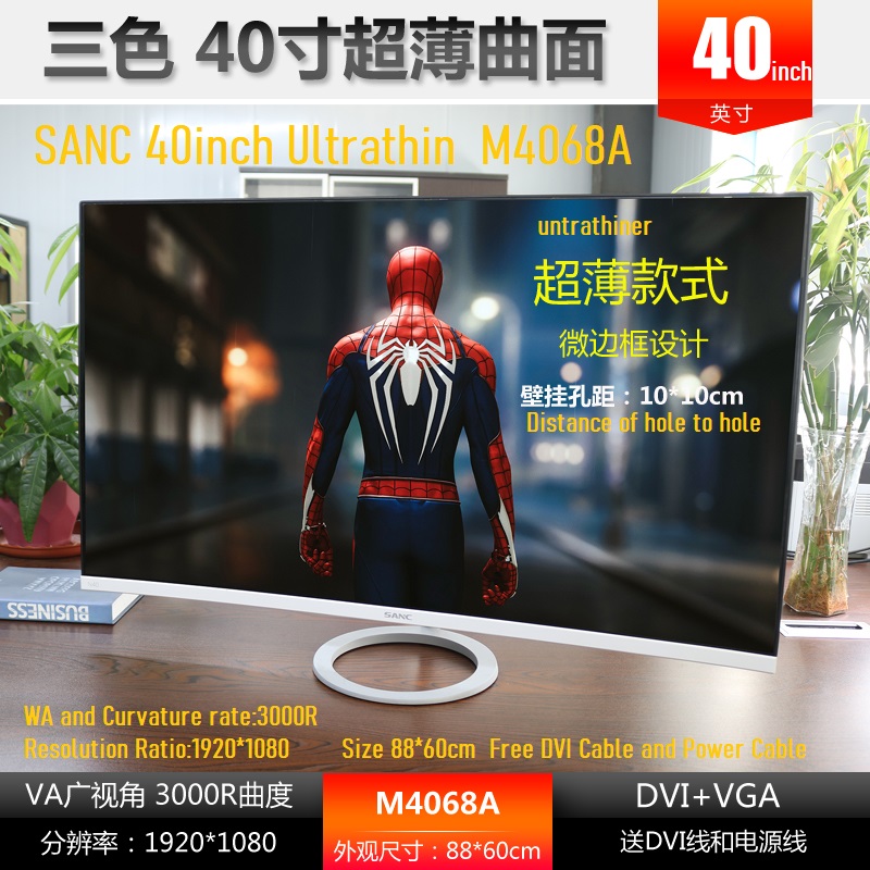 SANC 40 pouces Ultra-plat M4068A