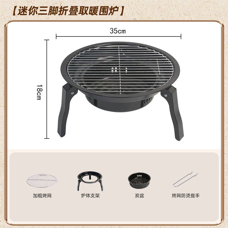 Folding barbecue grill set