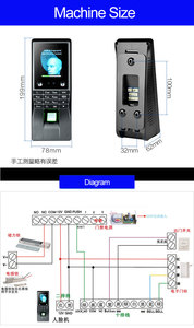 CCTV Equipment <strong>Security</strong> protection Door Access Control <strong>System</strong> with Fingerprint and PIN Recognize M8 - Product Image 5