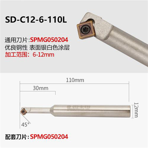 45 derece SD pah kesici CNC torna makinesi pah araçları - Product Image 3