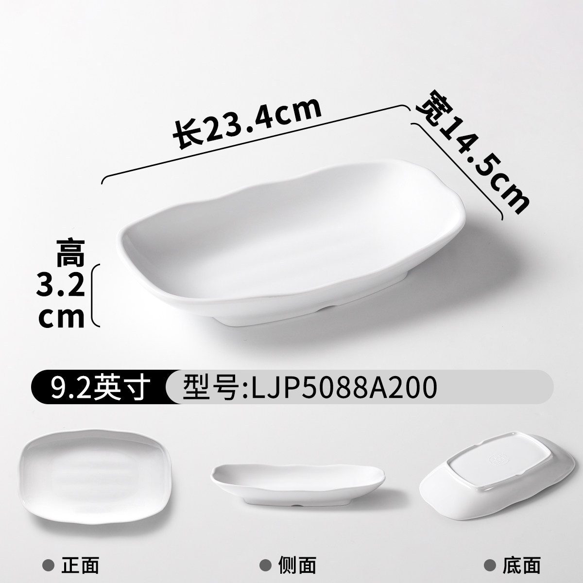 LJP5088A200