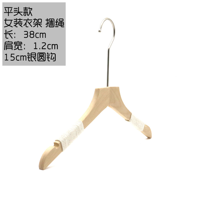1.2 Coarse Flat-Ended Clothes Hanger with Tie-on Rope