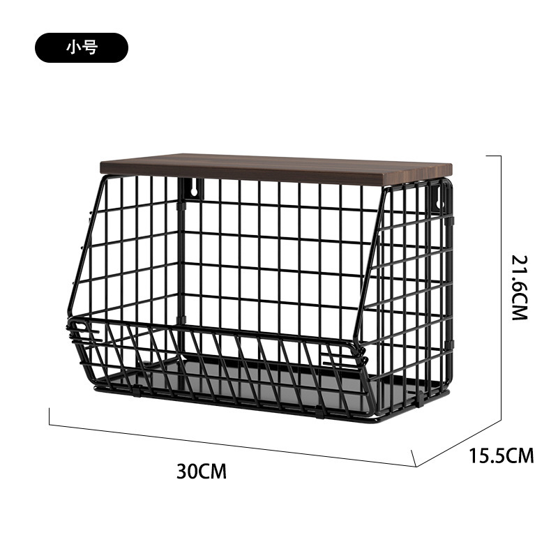Small storage basket (30 * 15.5 * 21.6cm)