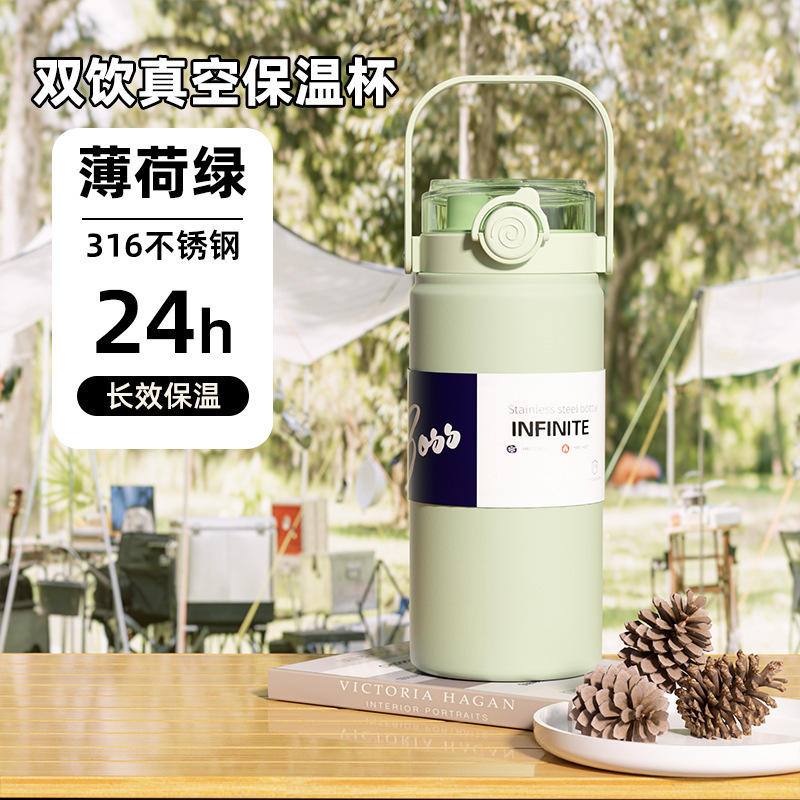 Double bouche à boire-menthe verte-1000ml