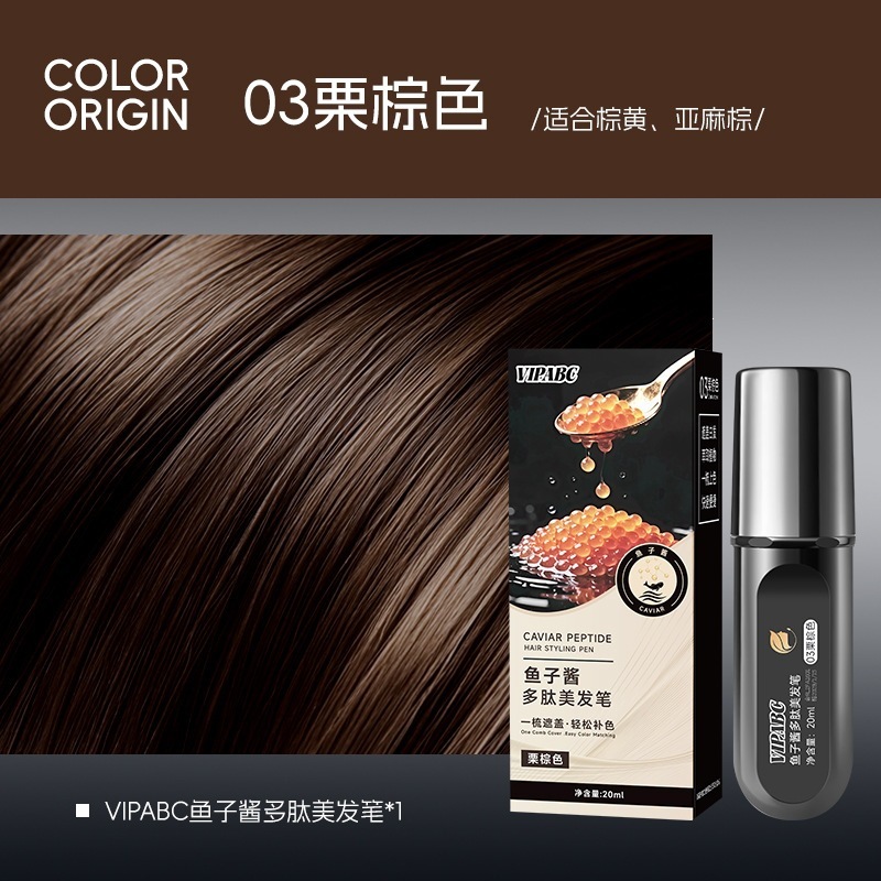 3 chestnut brown