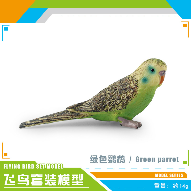 4099 Loro Verde 14g