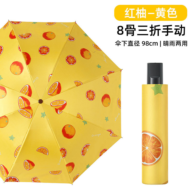 Yellow Orange