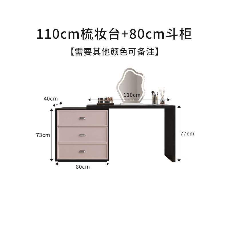 Coffre à trois tiroirs de 80 cm avec panneau télescopique de 110 cm.