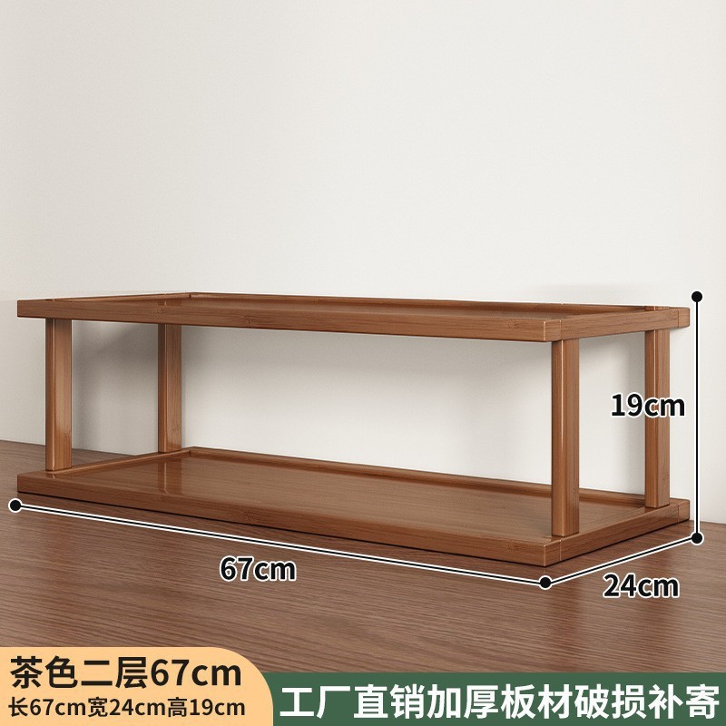 Brown, two layers, 67cm long
