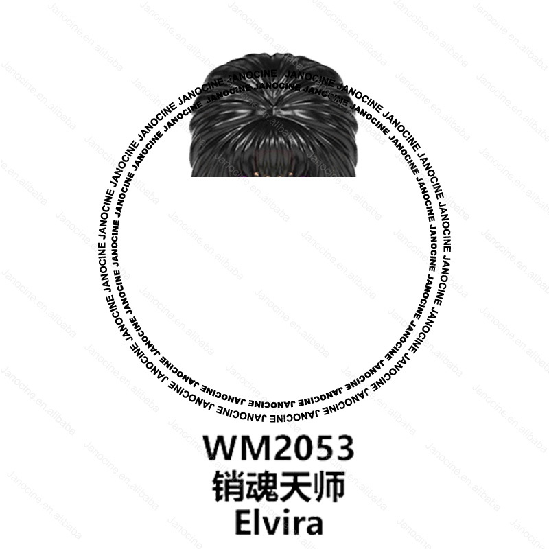 WM2053