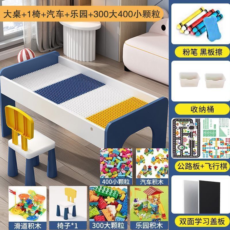 Grande table + 1 chaise + voiture + paradis + 700 blocs de construction
