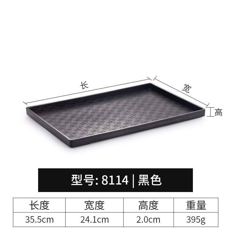 8114 สีดำ