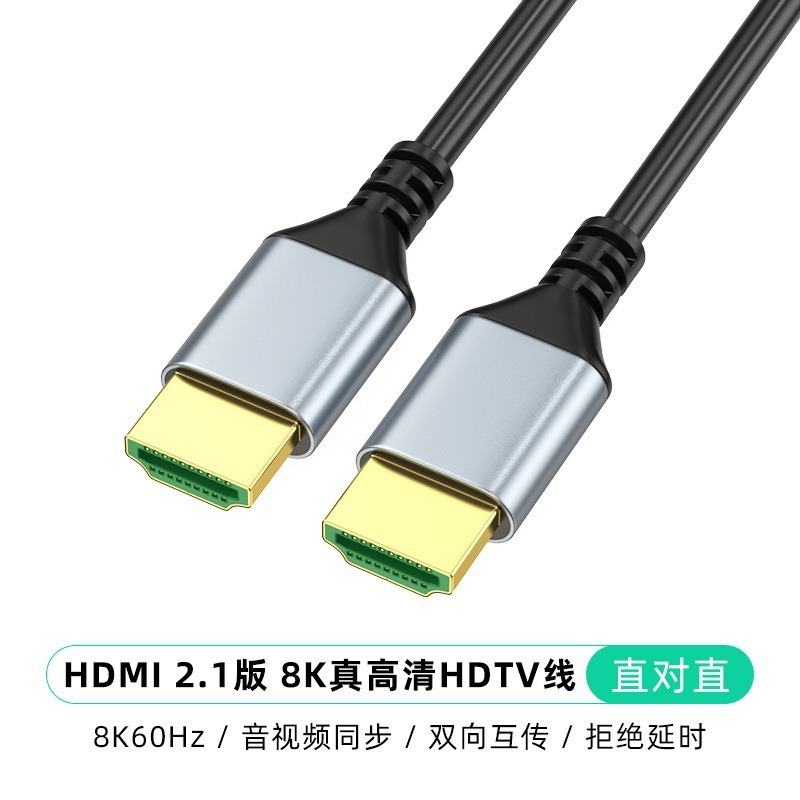 Cable HDMI delgado estándar, recto, 21, 8K a 60Hz.
