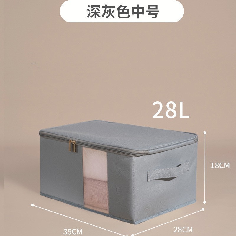 Gray, medium size (38*28*18CM)