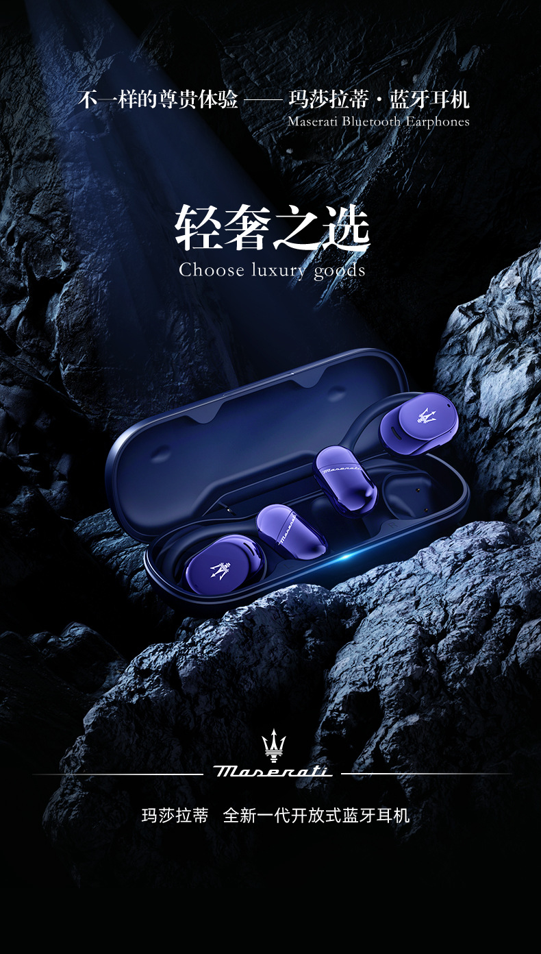 QH - 101 Maserati co - branded + aluminum alloy