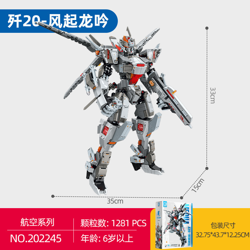 202245 vent lengyin-j-20