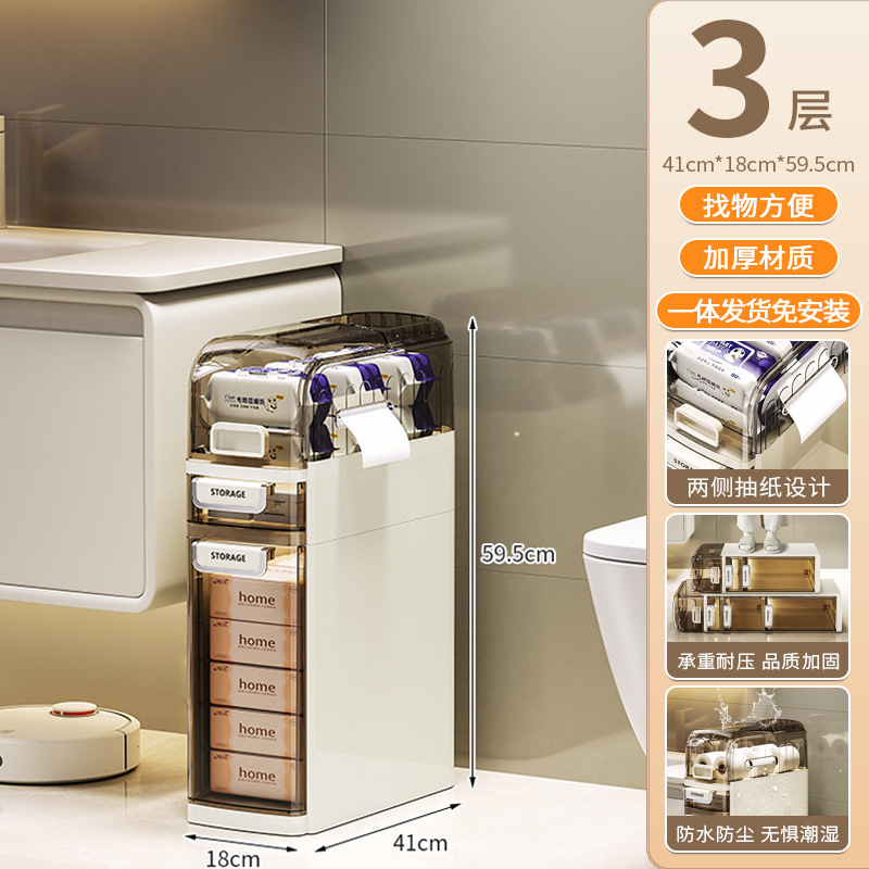 8007 Three-tiered narrow cabinet - Cream White